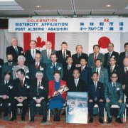 First Group from Port Alberni visit Abashiri, Japan - 1986